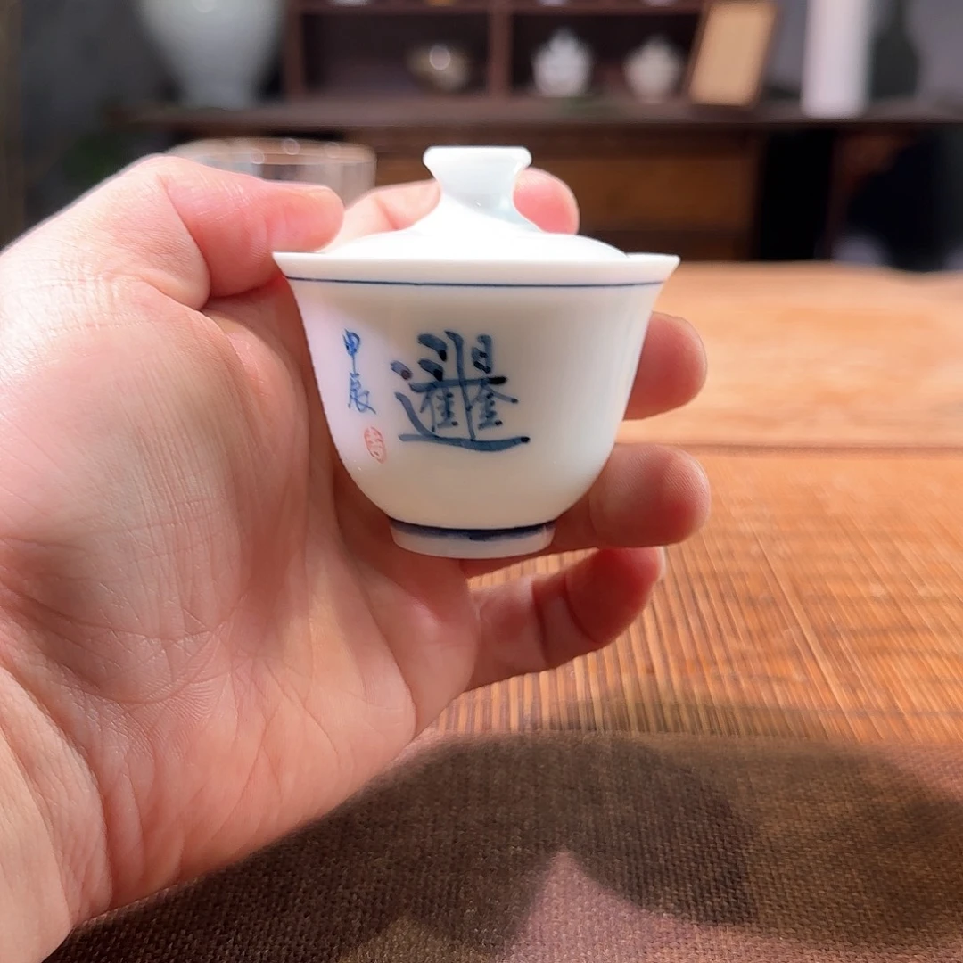 杯三钰堂直播闪购专属链接（以闪拍图片为准）