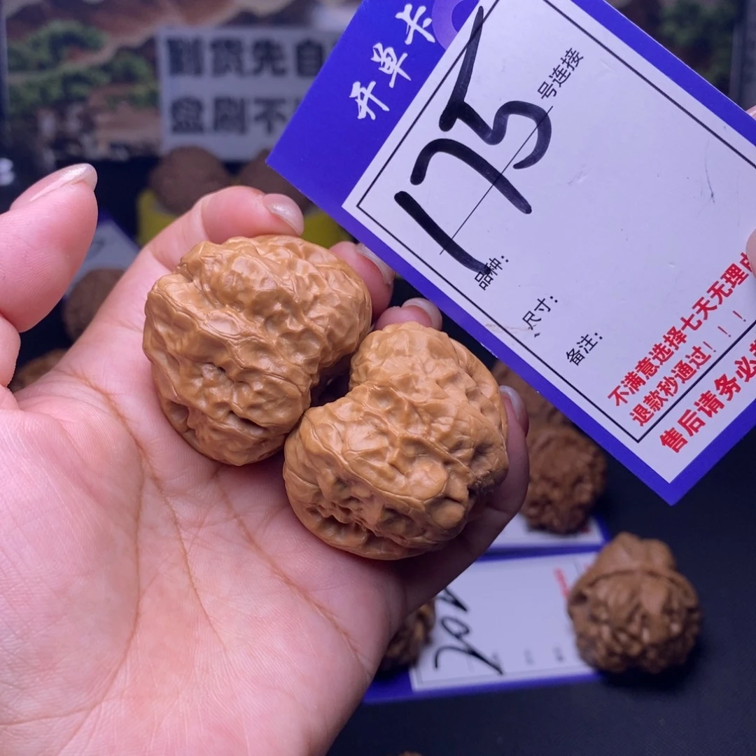 吊坠文玩核桃175号链接娃娃4.1尺