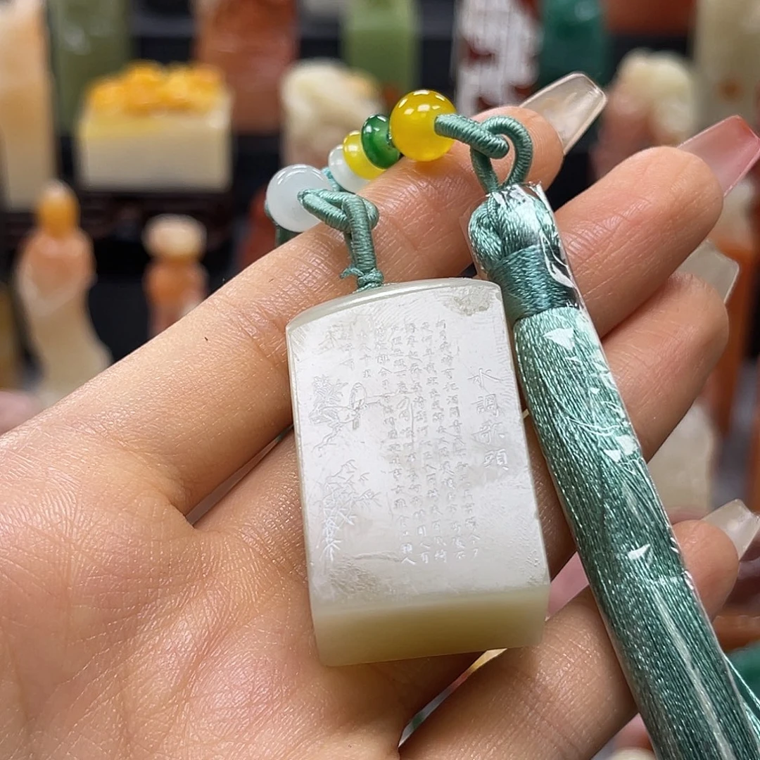 寿山石印石包邮包刻9276