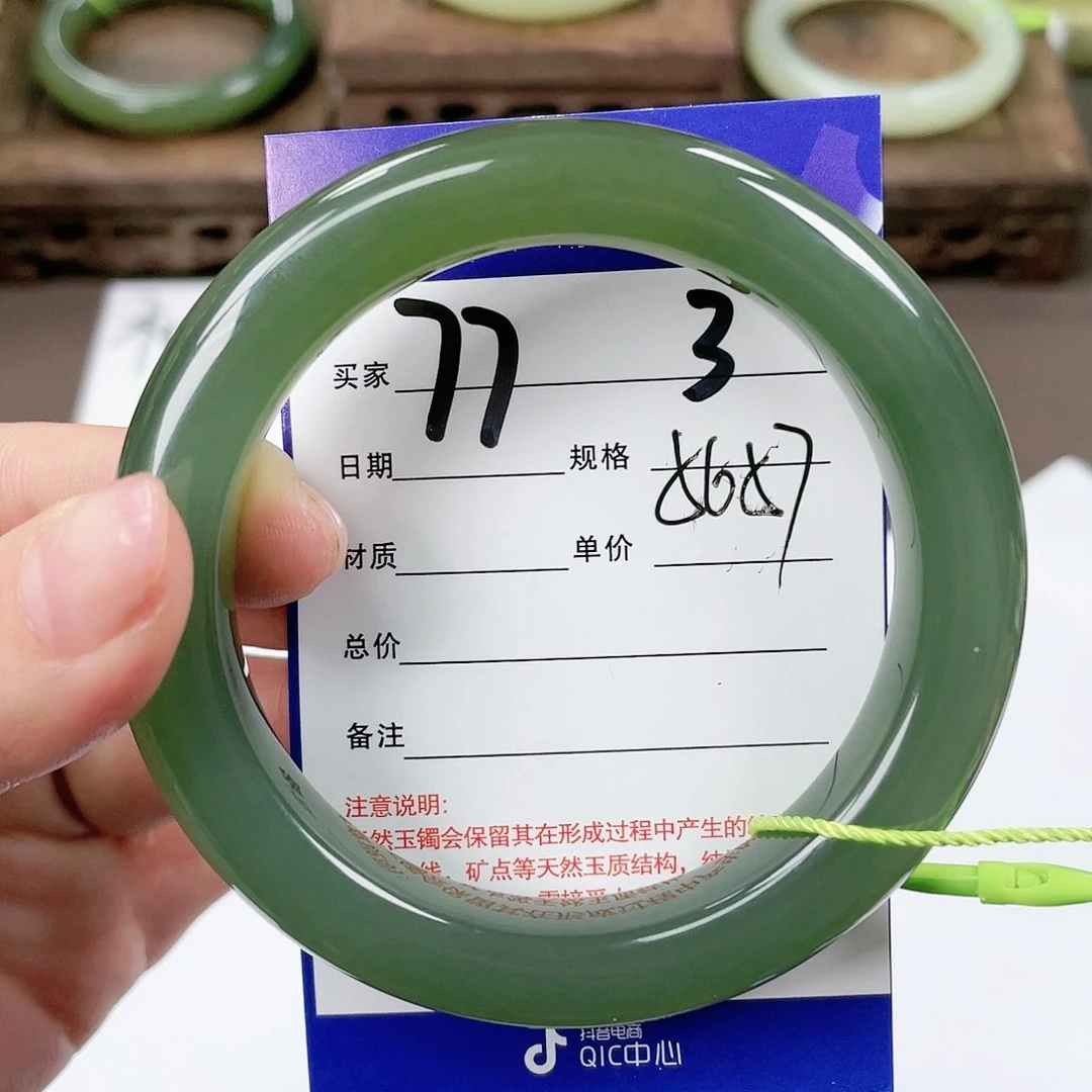 【闪购商品】和田玉手镯未镶嵌