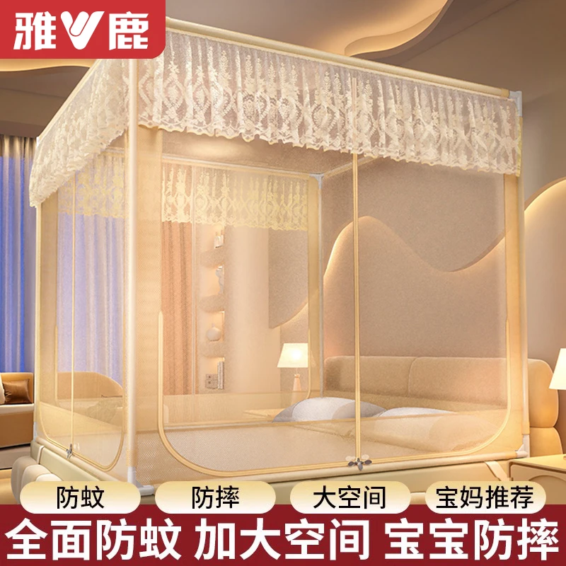 V/雅鹿防摔蚊帐家用卧室免安装全罩式加粗加厚支架杆儿童防掉床