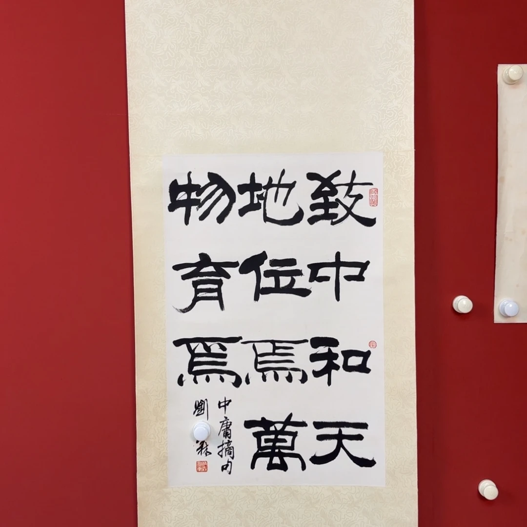 国画6666666666666666