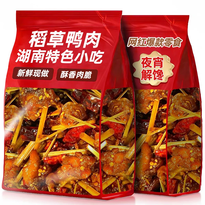 香辣袋装稻草鸭肉麻辣零食酱鸭休闲网红湘味特色小吃