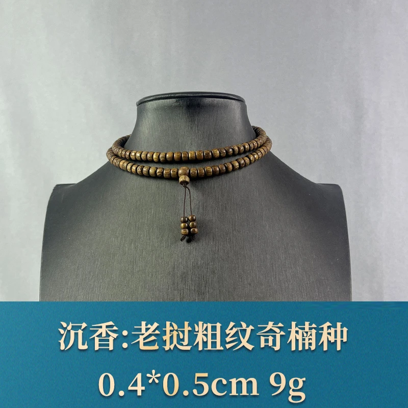 77420 老挝粗纹奇楠种 沉香