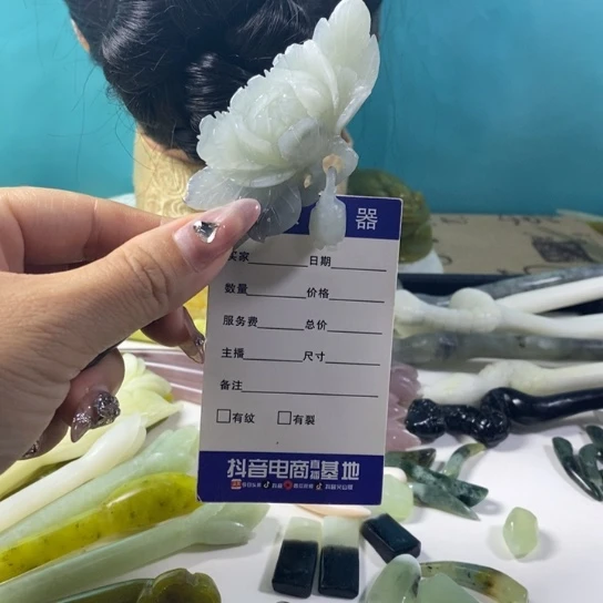 蛇纹石玉岫玉发簪未镶嵌M**y