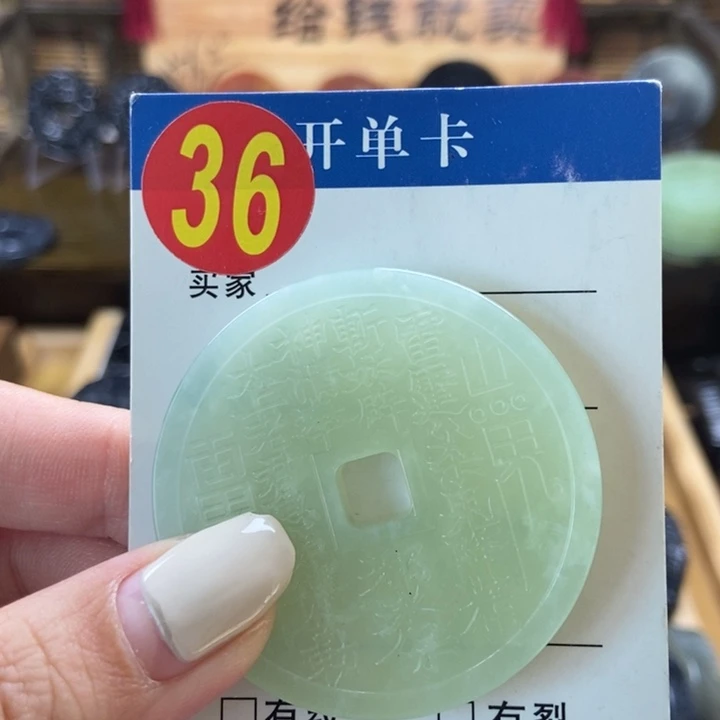 蛇纹石玉挂件未镶嵌s****n