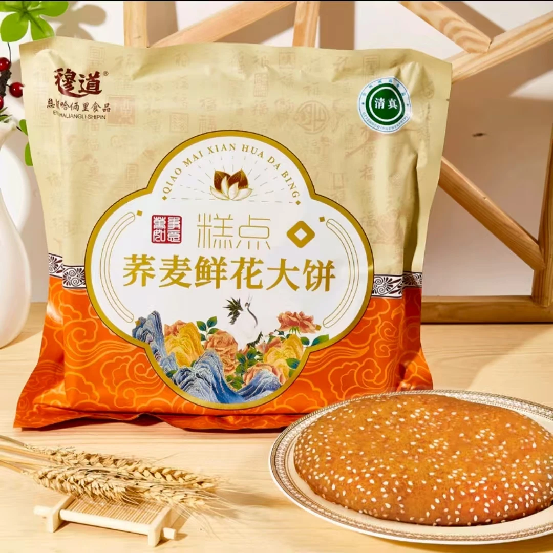 贵州威宁苦荞大饼