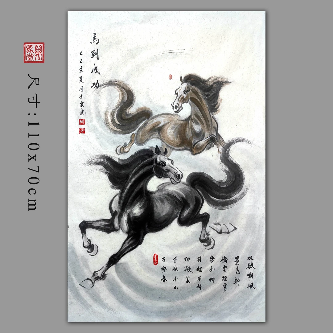 纯水墨骏马图奔马马到成功马画国画马适用于玄关茶室客厅书房挂画