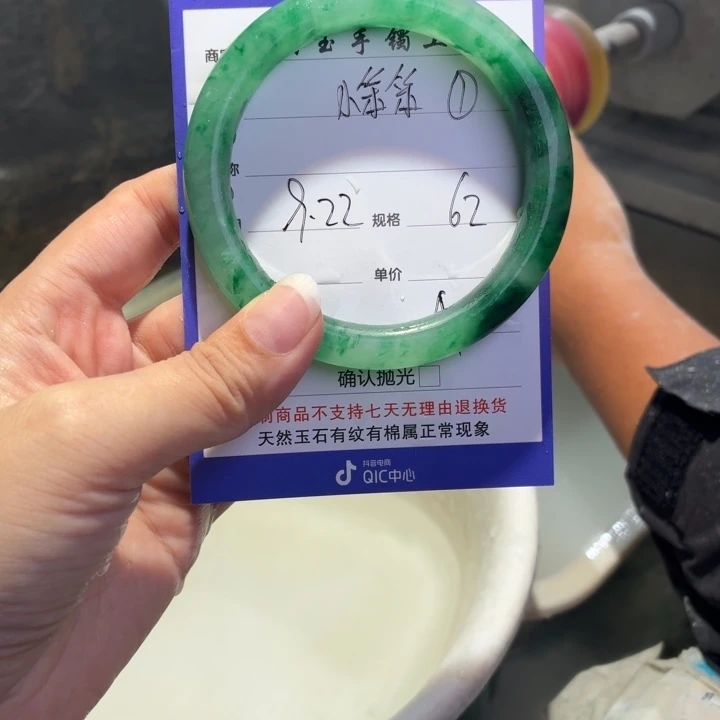 小***笨定制石英质玉定制