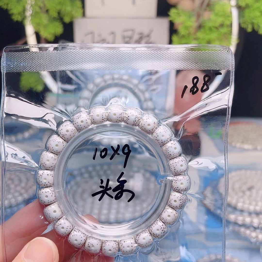 …***…星月菩提把件星月