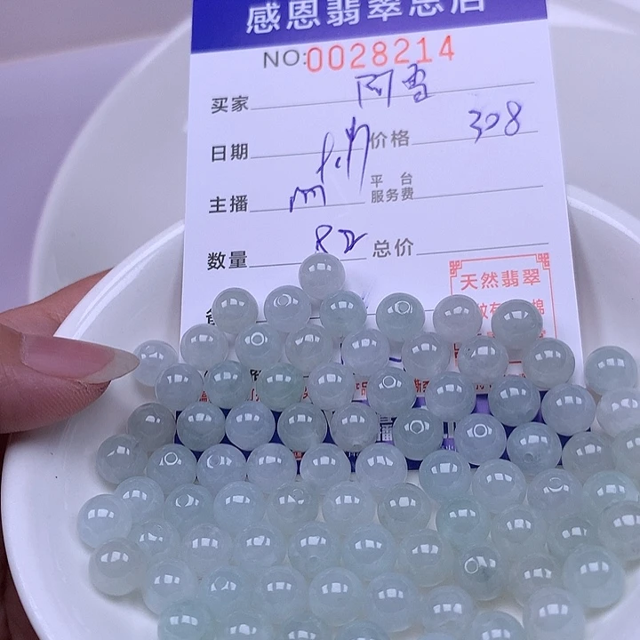雪***姐未镶嵌手链翡翠翡翠