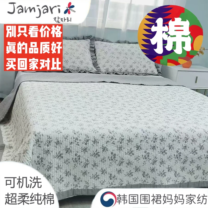 出韩单-机洗床盖-倾城系列-超柔纯棉-双面用-枕套-专业可机洗-M