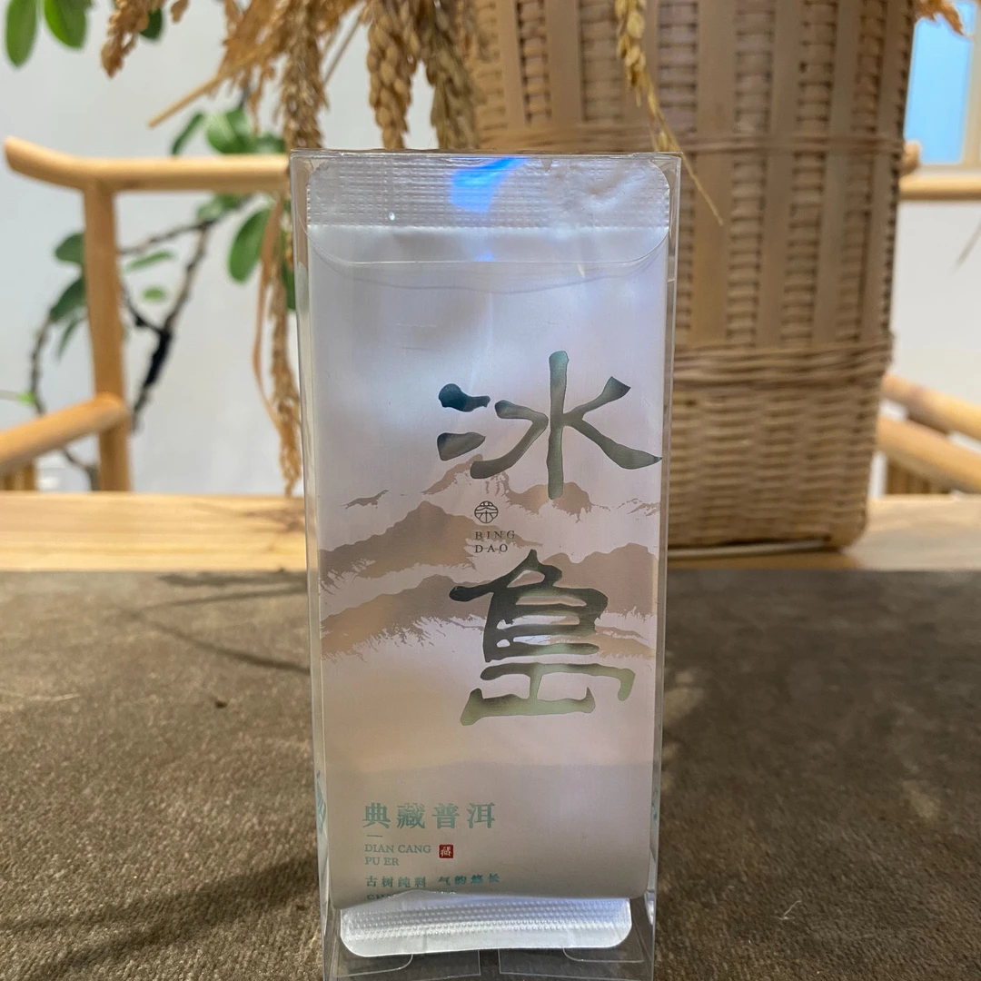 2023 冰岛 胶盒 16克/盒