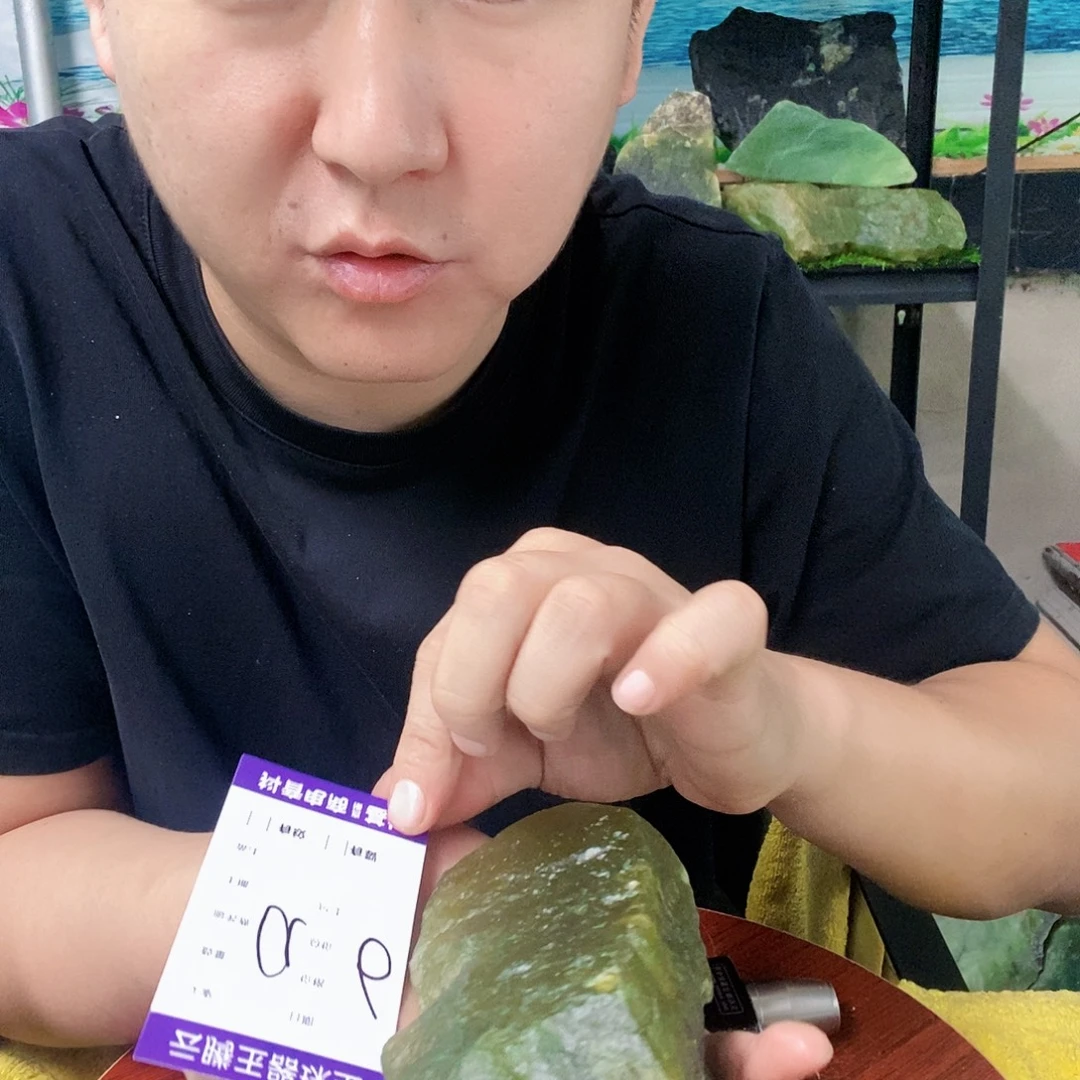 福***兴未镶嵌蛇纹石玉纯天然岫玉原石
