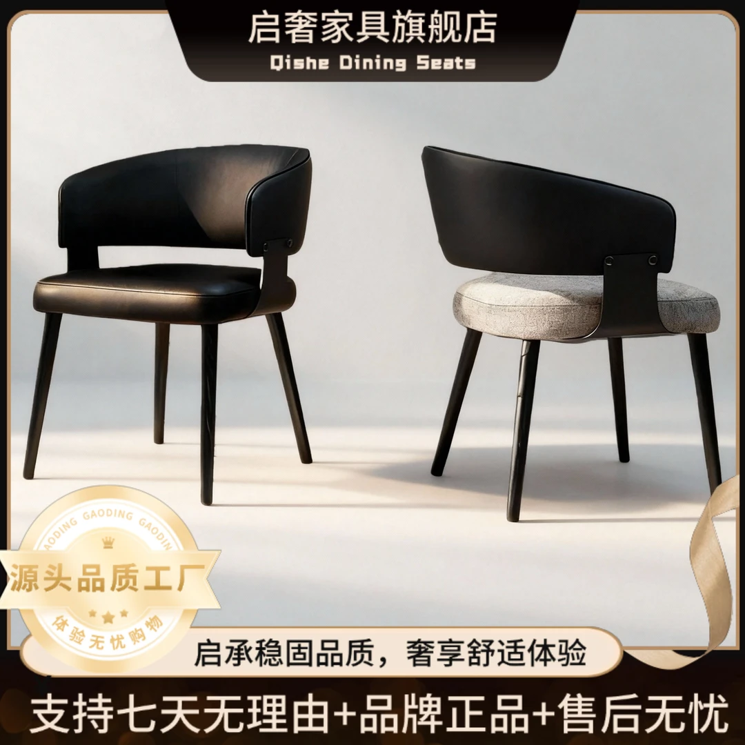 【白蜡木高档】餐椅实木设计师样板房梳妆台扶手靠背椅现代简约家用