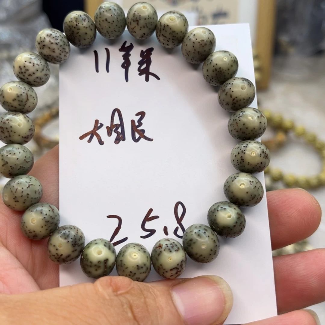 星月菩提吊坠星月