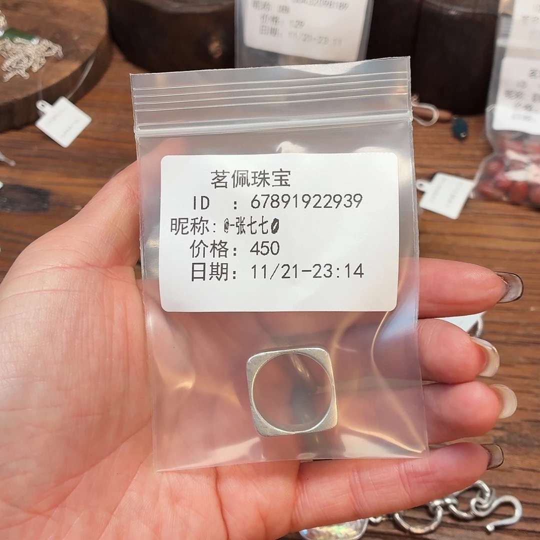 @****足银茗珮原创作品