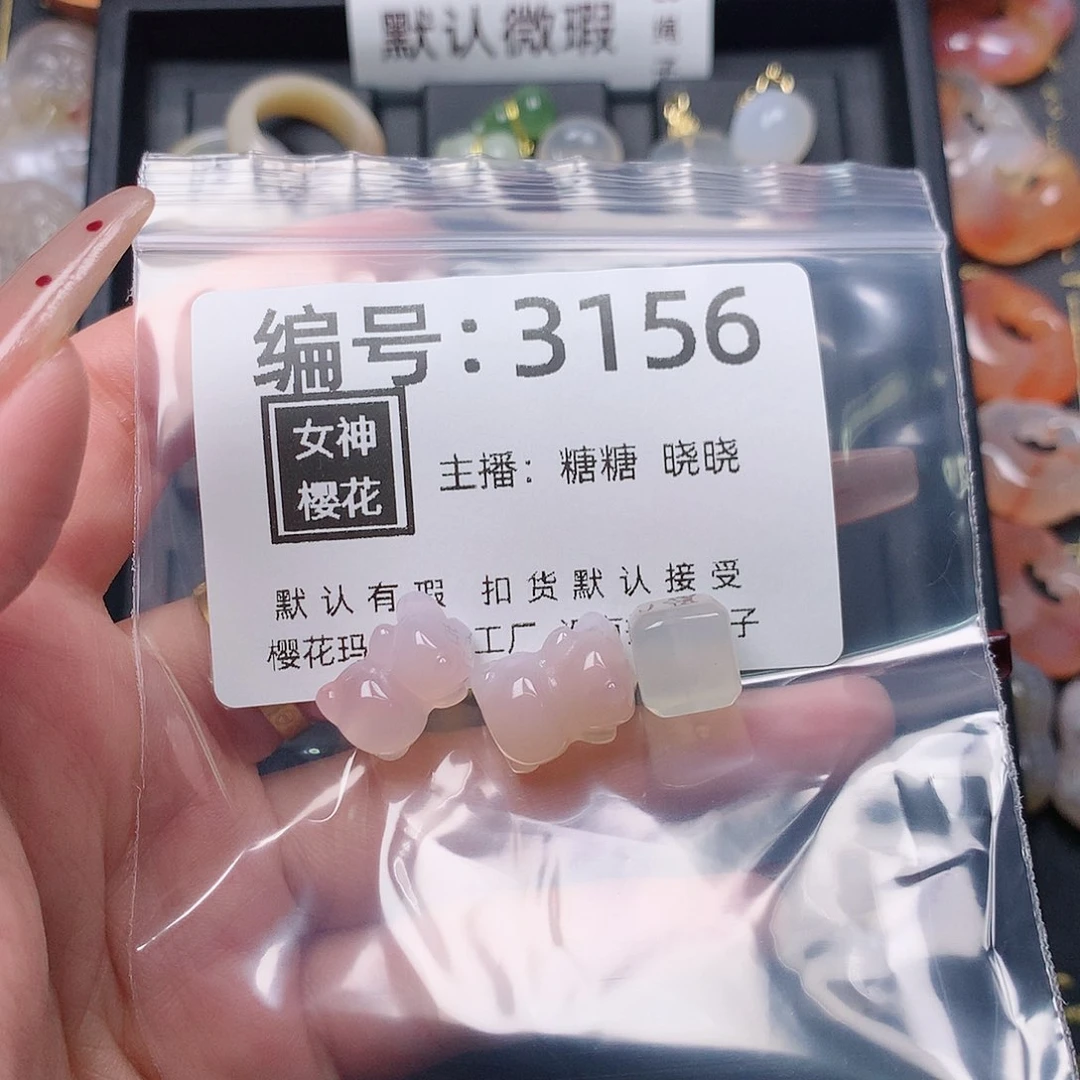 玛瑙/玉髓颈饰合金旺****?