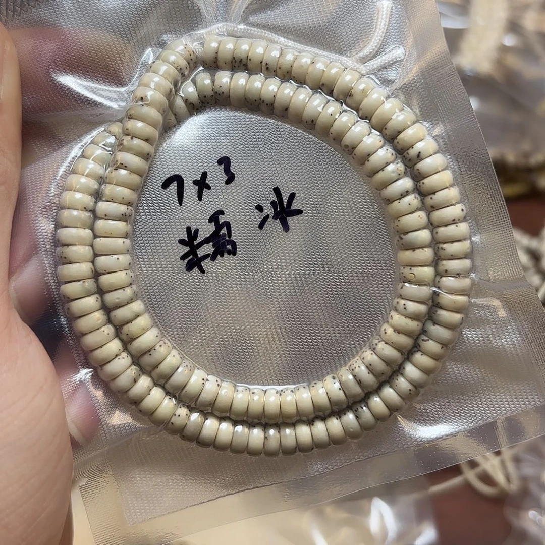 手串星月菩提糯冰药片