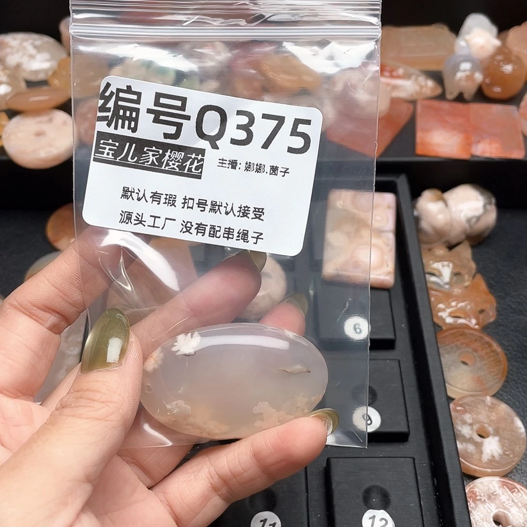 合金颈饰玛瑙/玉髓陈*芳