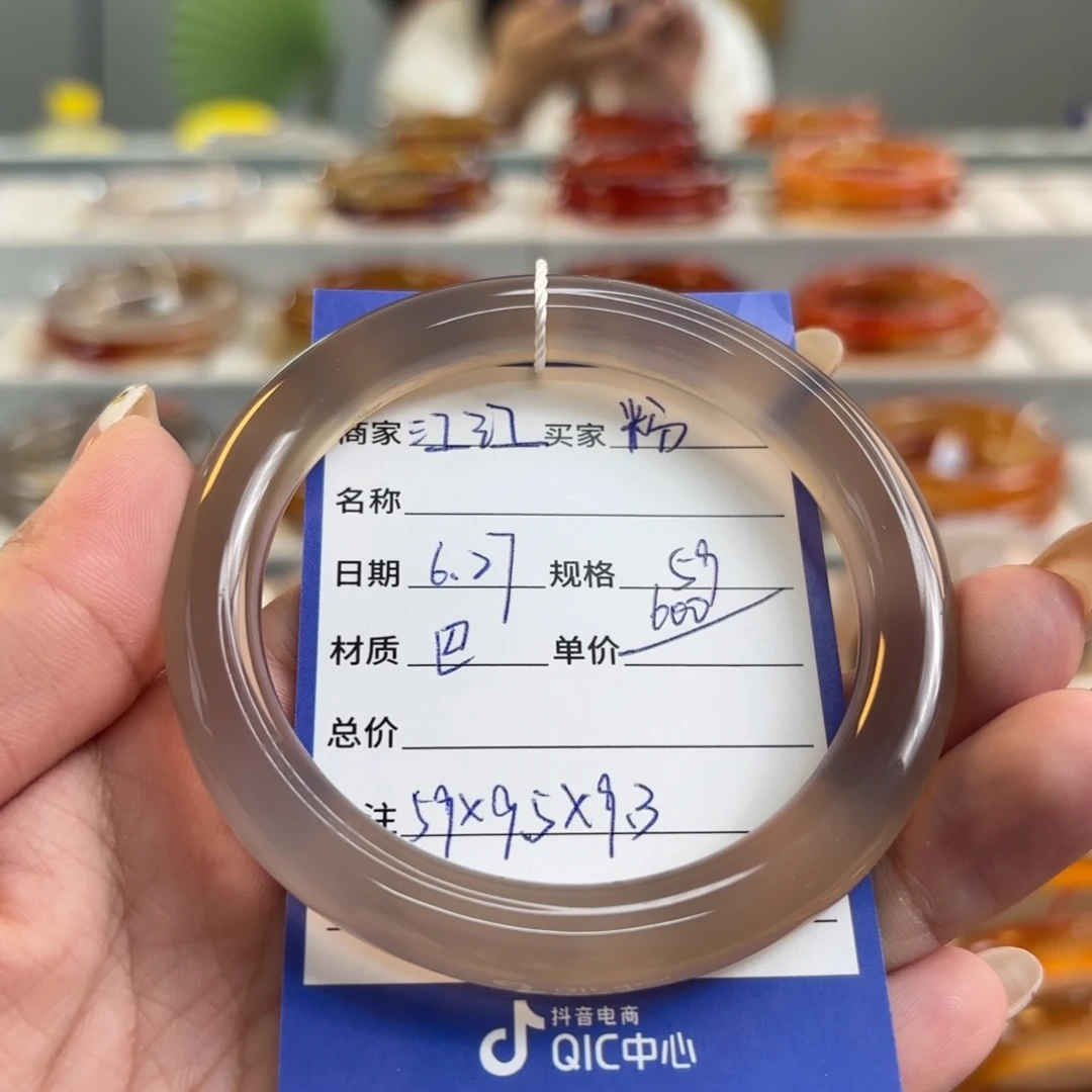 玛瑙/玉髓手镯未镶嵌