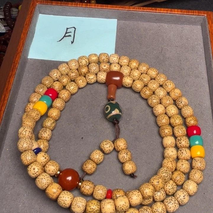 星月菩提吊坠星月