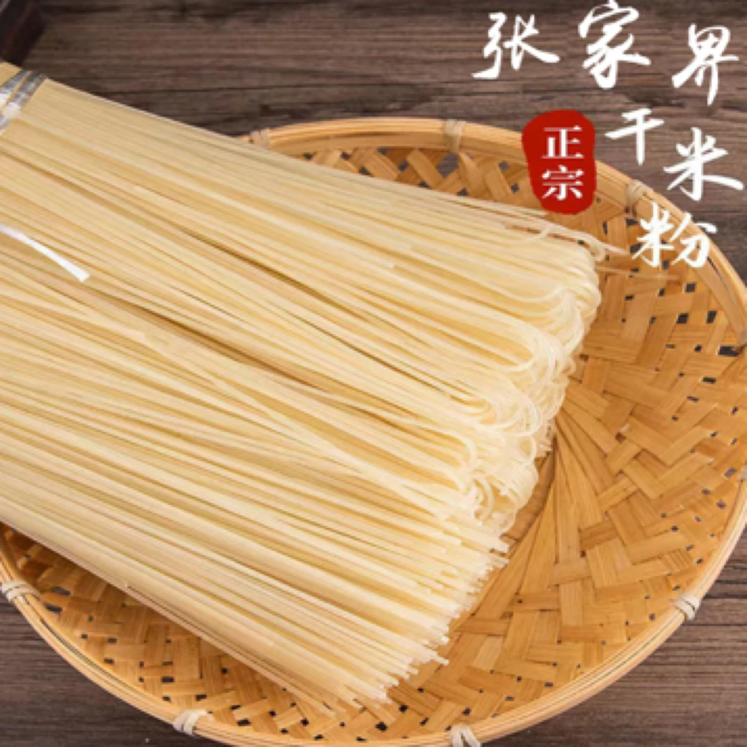 正宗张家界米粉真实湖南干米粉商用家用圆粉1.5贵州米粉粗大娘