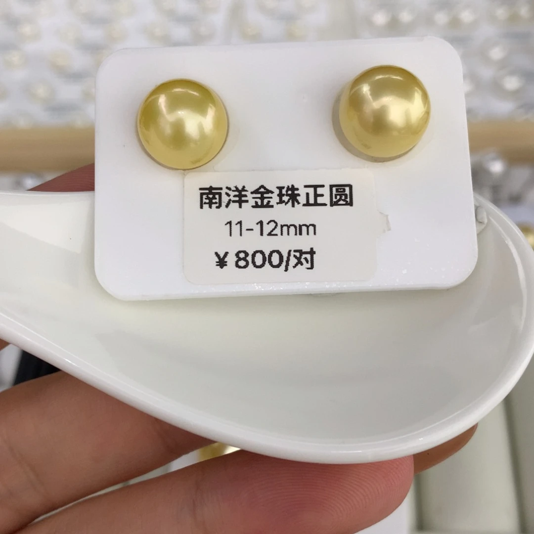 未镶嵌海水珍珠裸珠11-12mm金珠对珠正圆