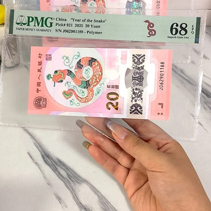 塑料062901188 朦胧尾88，，，，