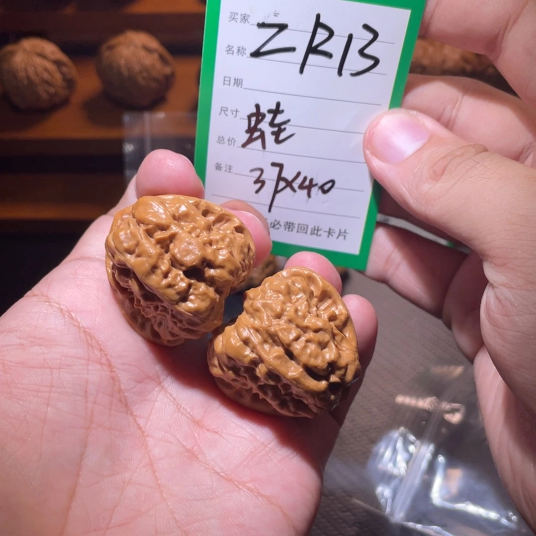 文玩核桃吊坠文玩