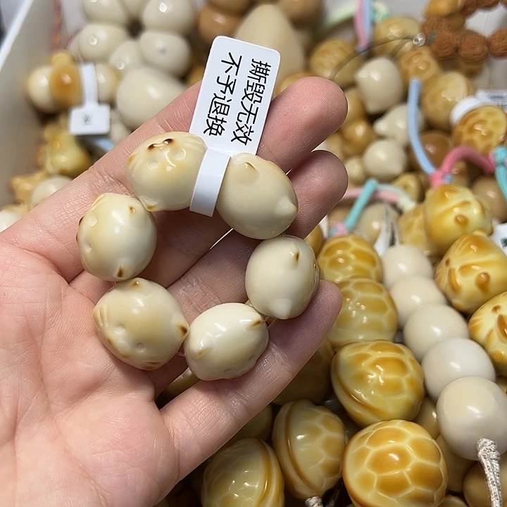 菩提根/象牙果吊坠特价瑕疵款手捻不退不换