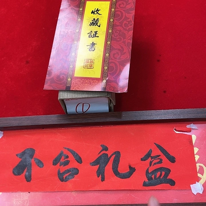 书法手写手绘作品