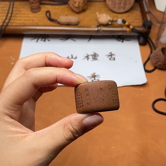 檀香木手串/手链心经扳指