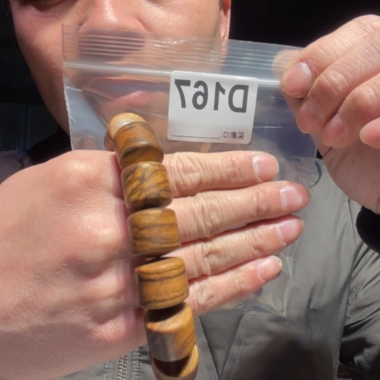 大叶紫檀（黑酸枝木类）167