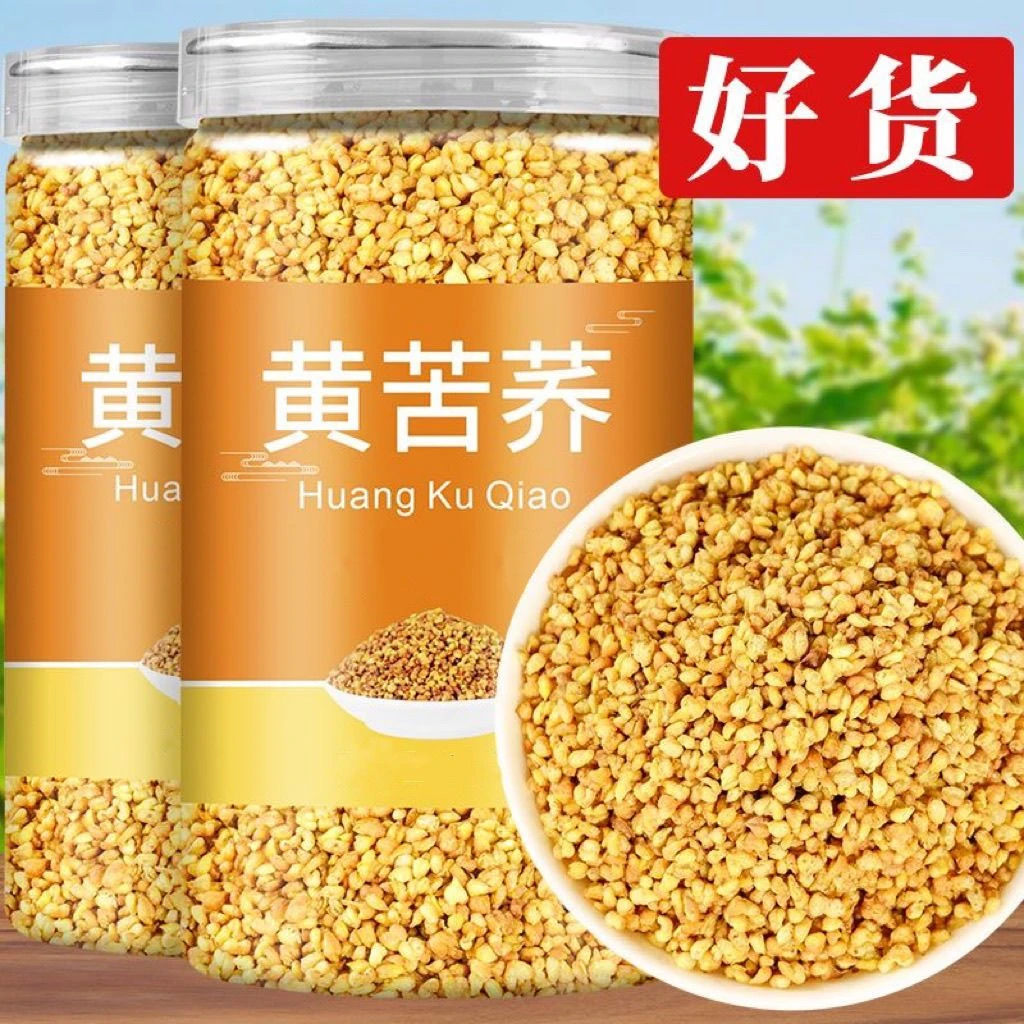 【特价】黄苦荞茶500克四川大凉山黄全胚芽荞麦茶浓香可干吃罐装茶