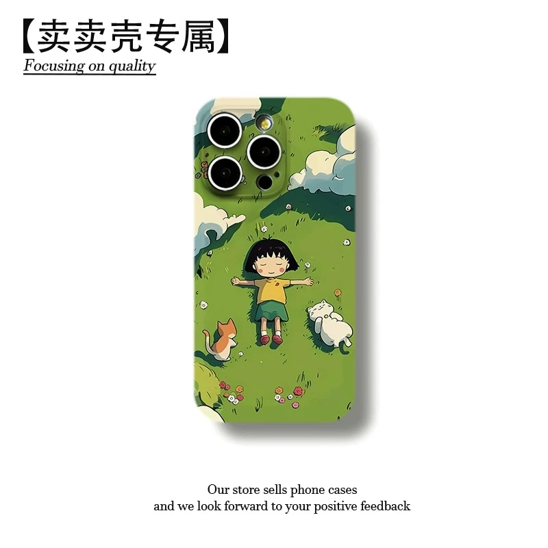 草地睡觉小丸子猫菲林软壳适用iPhone苹果16手机壳华为oppo小米vi