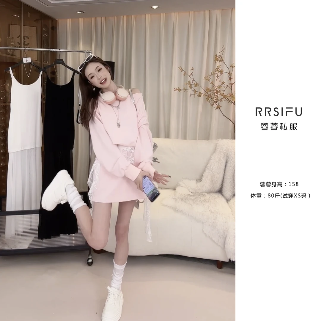 【RRSIFU蓉蓉私服】XS1832休闲运动套装显瘦卫衣套装网红网红时尚