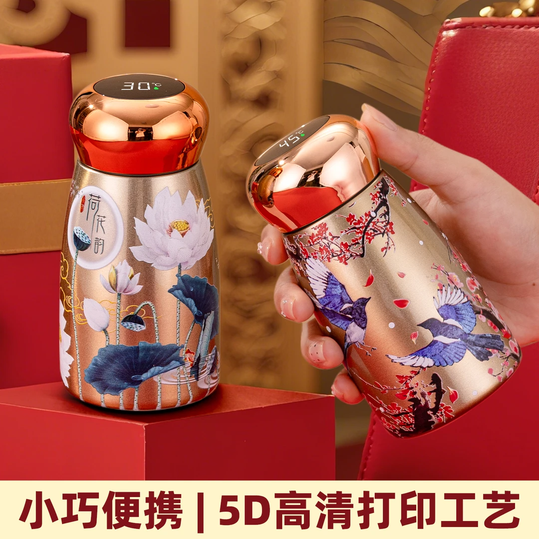 智能保温杯轻奢复古316不锈钢水杯便携创意口袋杯高颜值迷你杯子