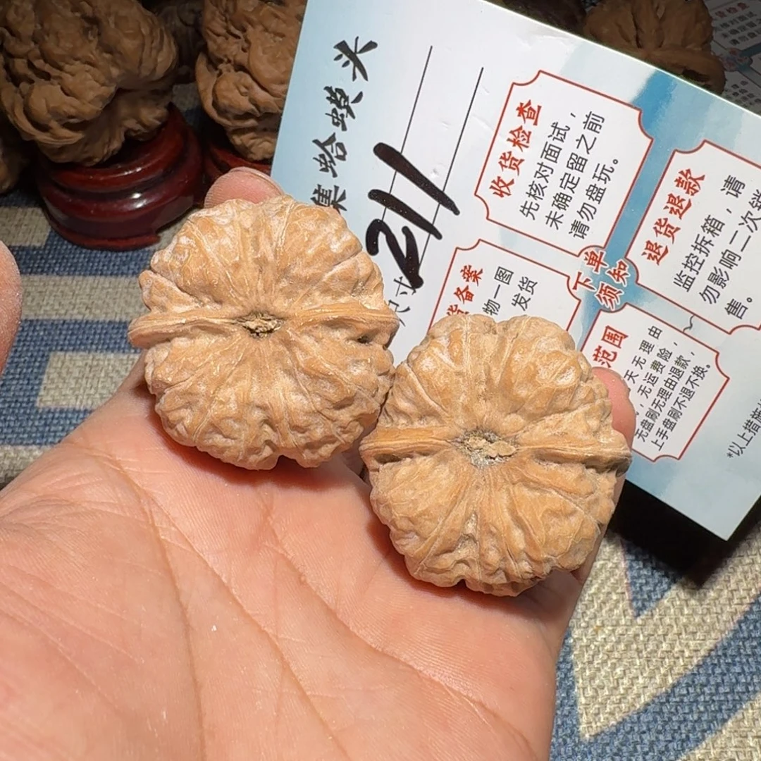 达***洛把件文玩核桃文玩