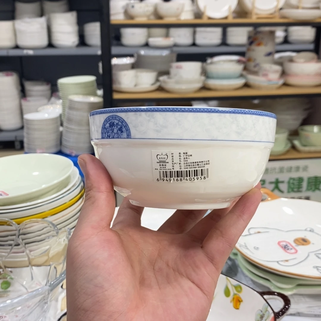 ****)搪瓷1602号10个装5寸青花瓷米饭碗