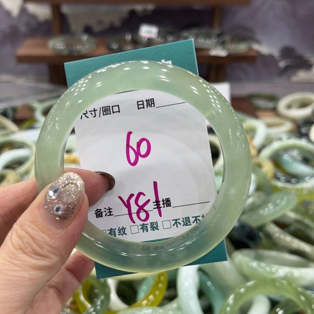 岫玉未镶嵌手镯手镯