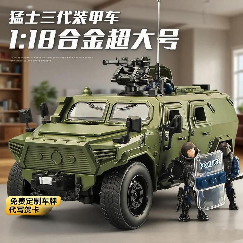 退伍季东风猛士车模型三代军车合金仿真装甲车汽车玩具军人纪念品