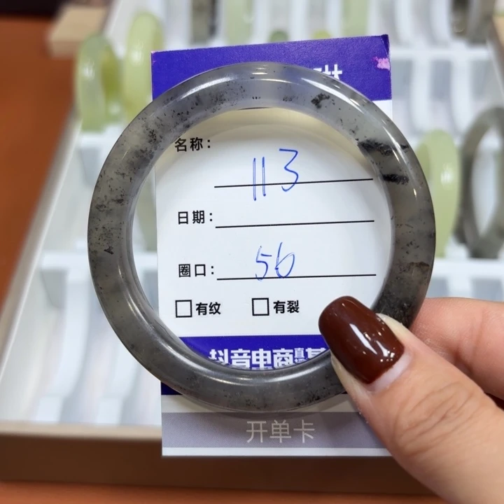 未镶嵌岫玉手镯天然