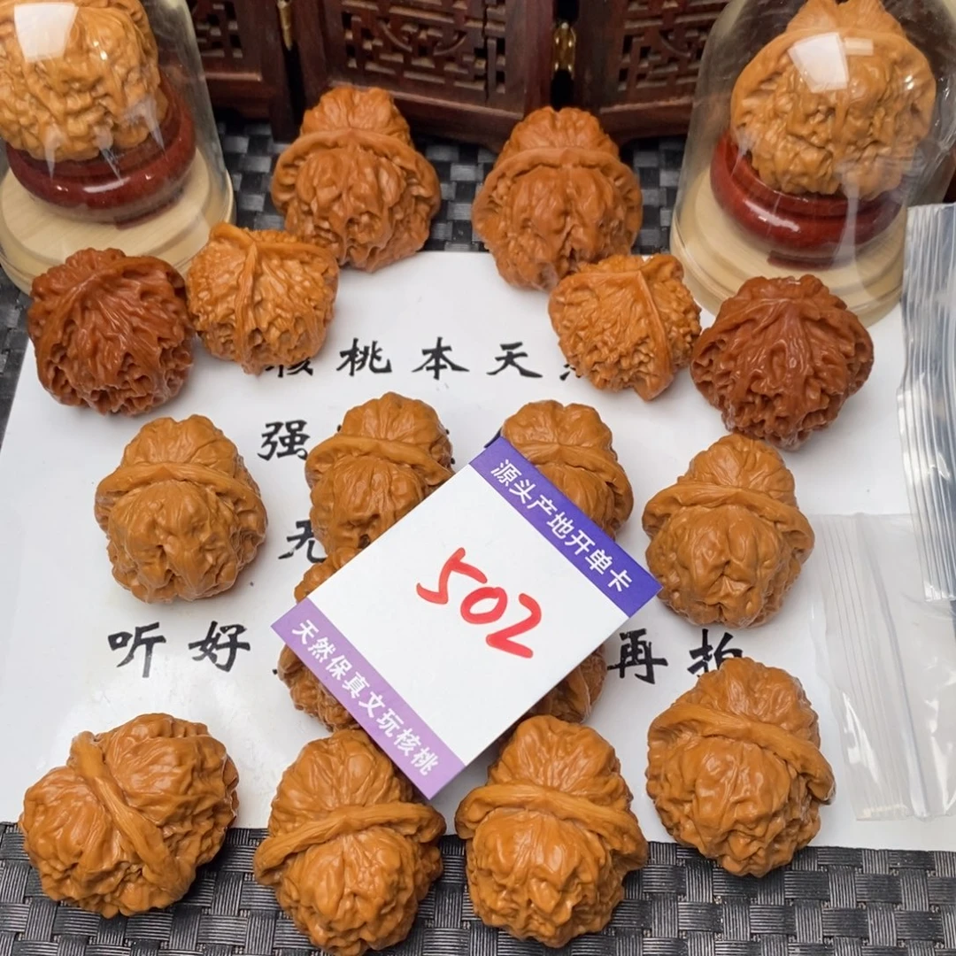 吊坠文玩核桃核桃