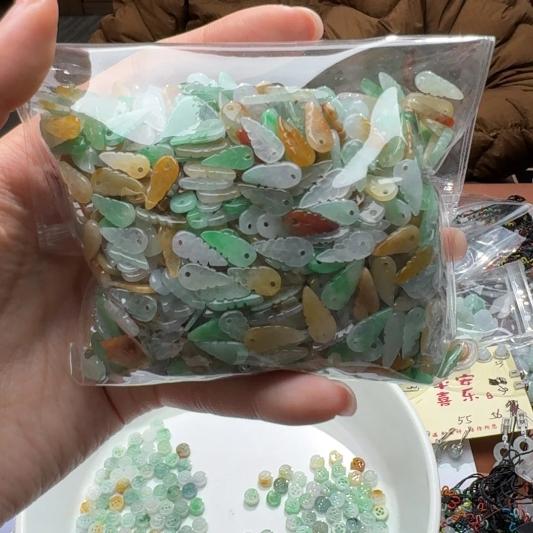 未镶嵌挂件翡翠福利20个，不包邮，拍邮费发货