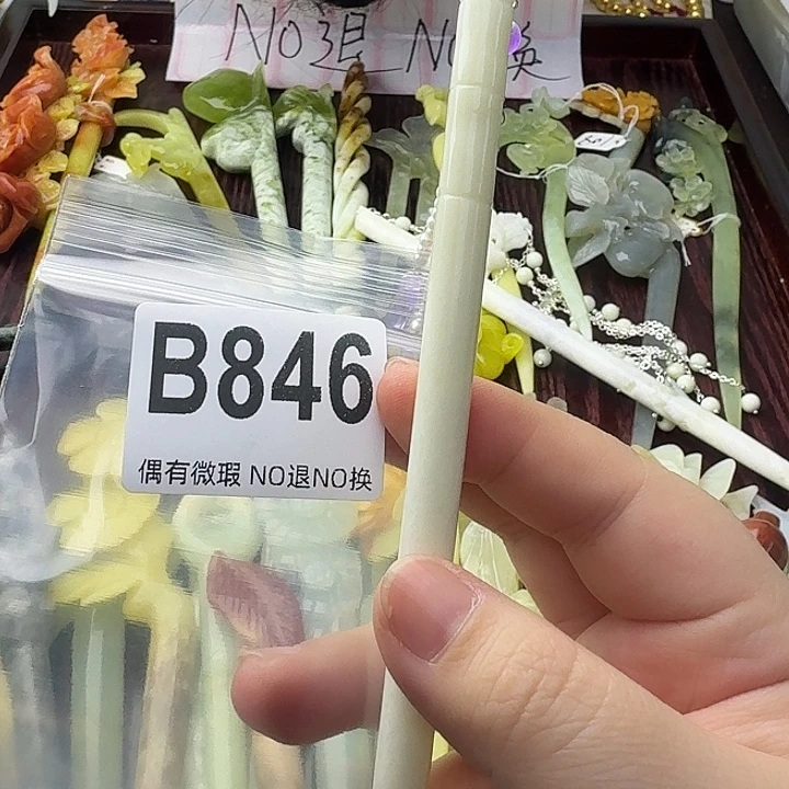 灵***草蛇纹石玉合金发饰
