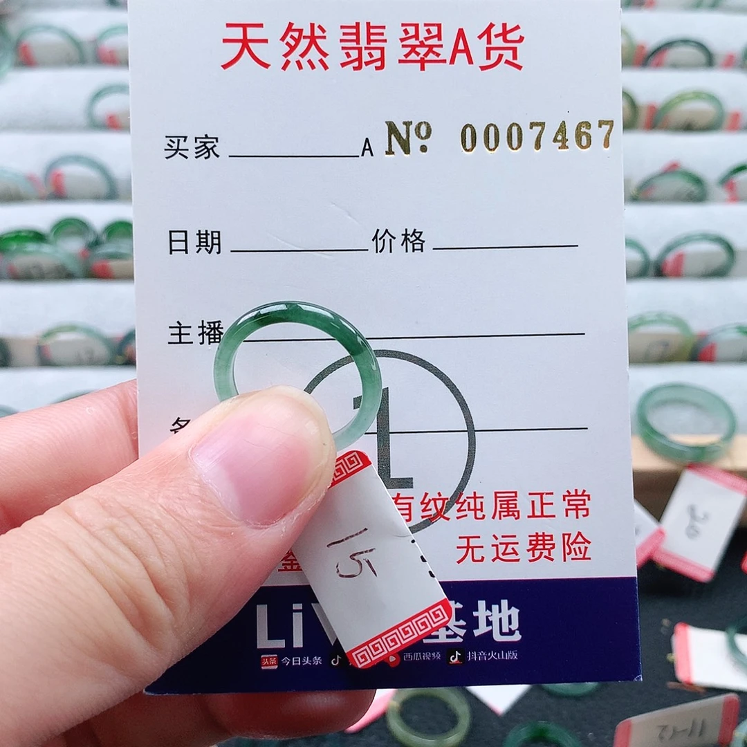 翡翠未镶嵌戒指天然翡翠A货戒指