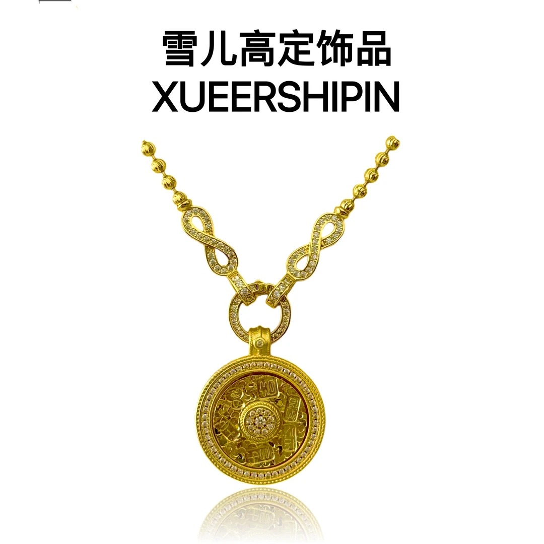 合金项链 雪儿高定饰品 8字扣吉言碎冰罗盘套链女项链时尚百搭