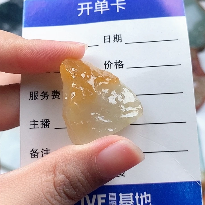 翡翠未镶嵌颈饰云*泉