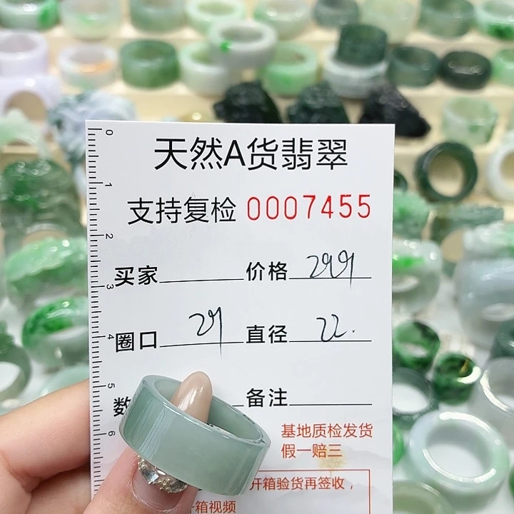 翡翠未镶嵌戒指戒指